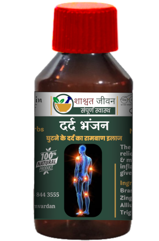 Dard Bhanjan 100ml