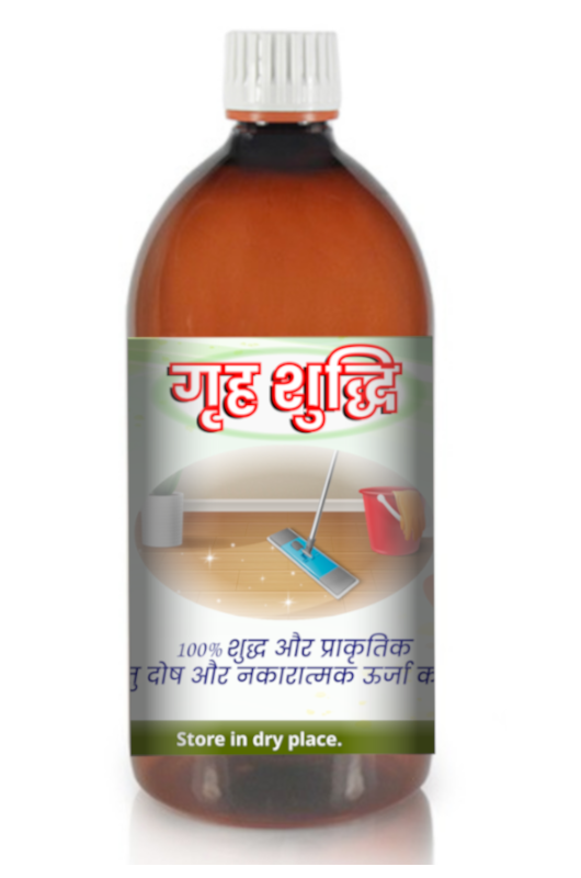 Graha Shuddhi (gomutra phenyl) 1ltr